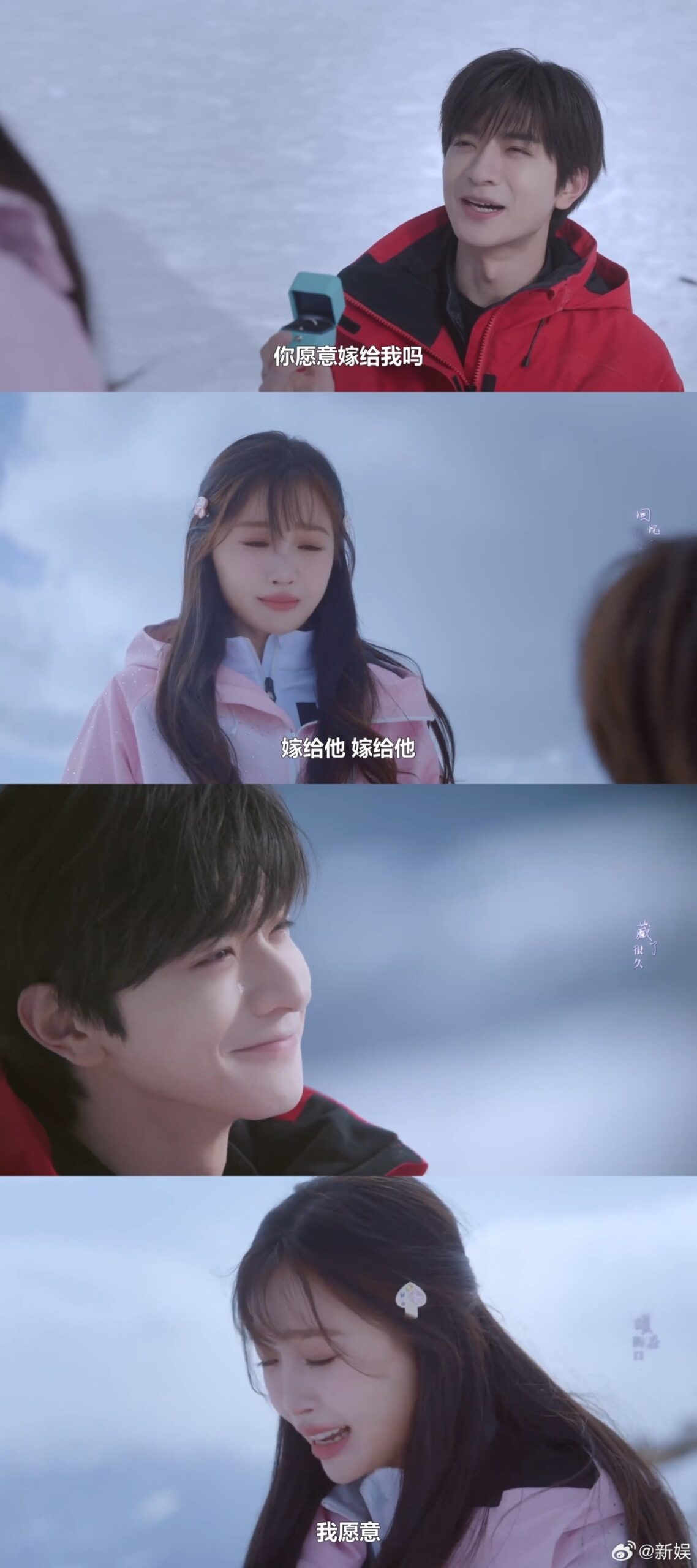 「衛枝」當場感動哽咽。