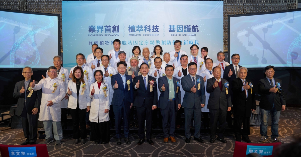 冠昕生醫邀請近40位學術界、醫界等權威人士，一同見證冠昕生醫投入「精準預防醫學」及「再生醫學」市場，打造大健康產業鏈。