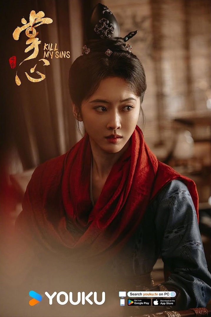 宣璐在《掌心》飾演「葉平安」的左右手「陸丹心」。