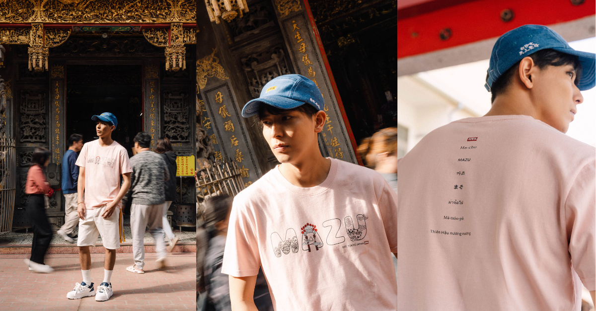 EDWIN 聖母冠潮流短T搭配具街頭潮流感的白沙屯媽祖-勇字丹寧五分割帽