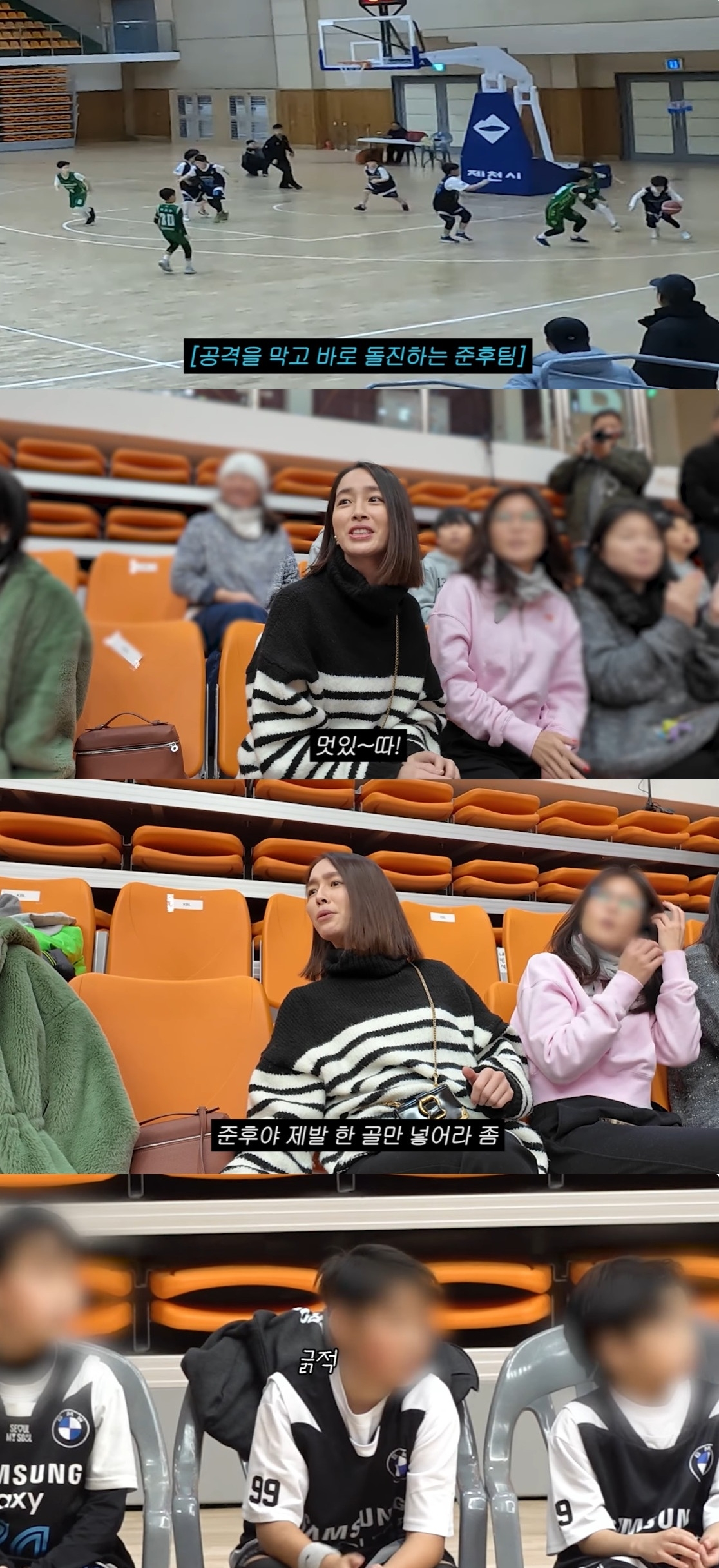 坐在觀眾席上的李珉廷幫兒子俊厚加油。