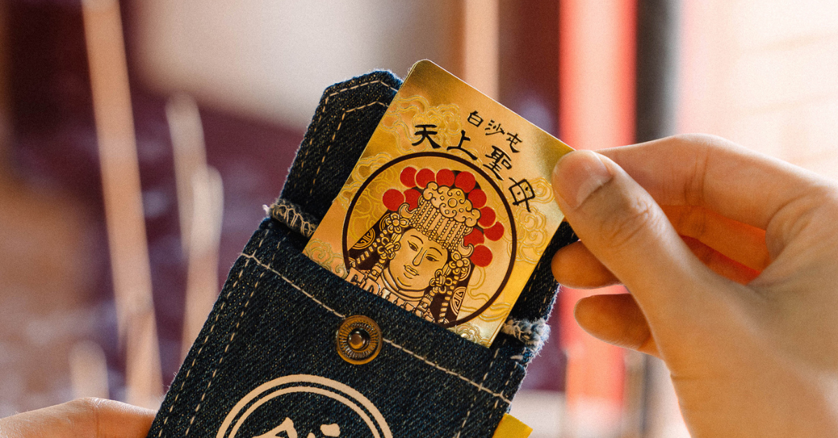 EDWIN白沙屯媽祖周邊