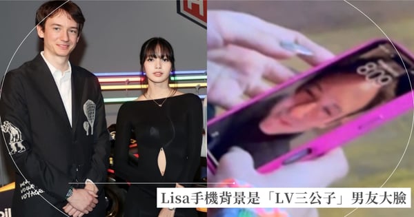 Lisa熱戀持續甜蜜！科切拉現身支持Jennie被發現手機背景是「男友大臉照」，網友：回家立刻用防窺保護貼