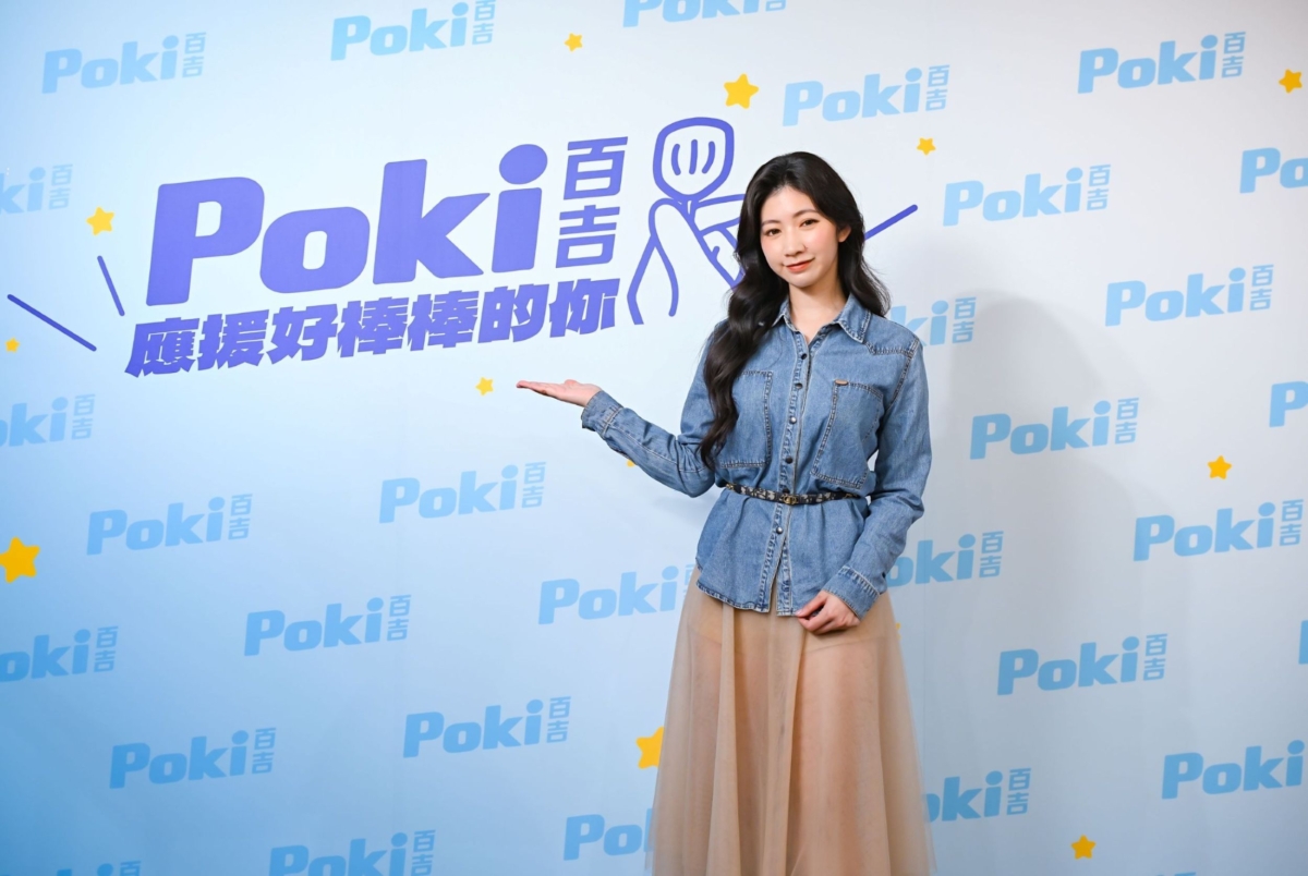 Poki百吉企劃總監黃筱涵表示:「Poki百吉也希望可以透過好吃的冰品讓消費者一整年充滿活力,應援每個好棒棒的你!」