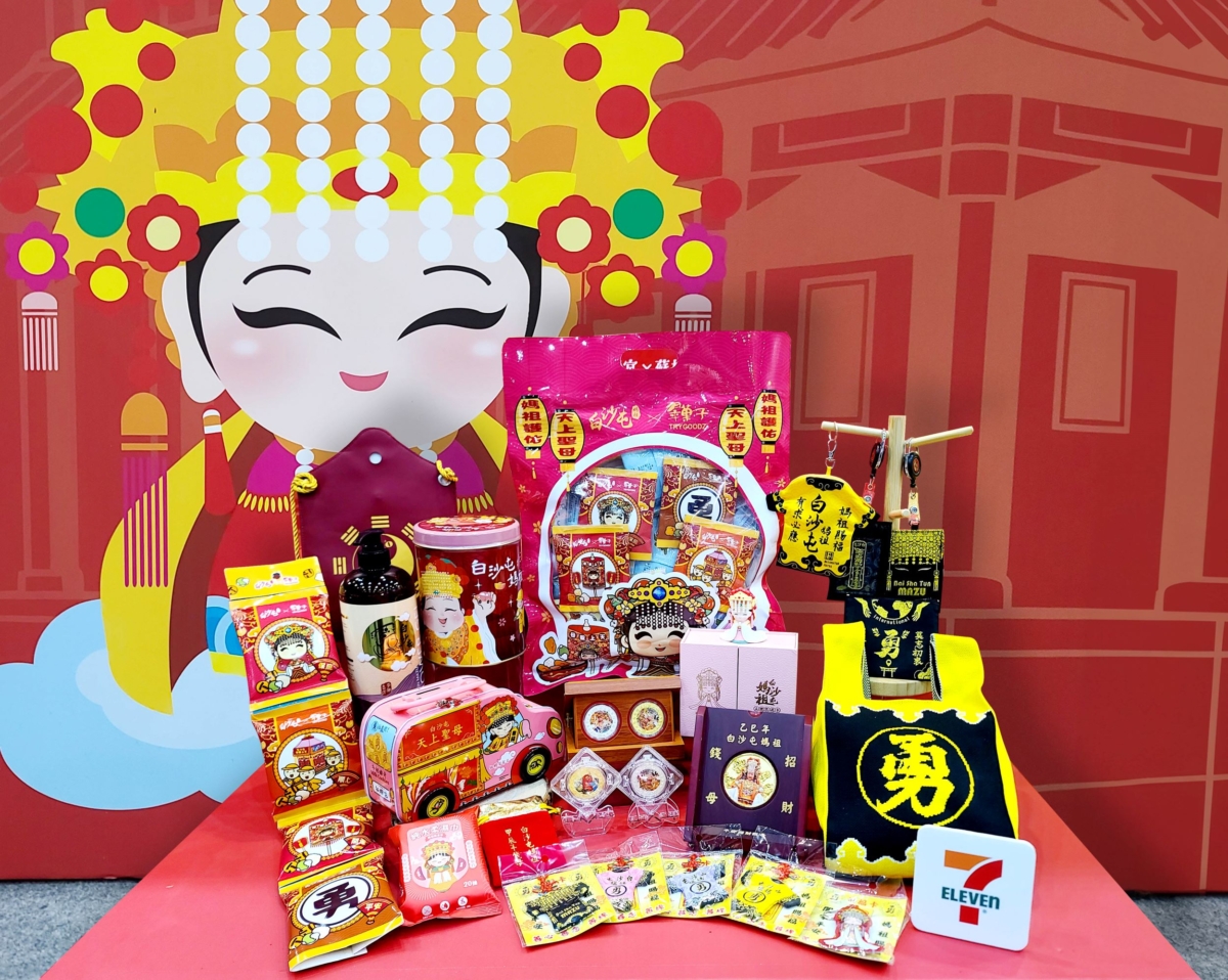 7-ELEVEN攜手大甲鎮瀾宮、白沙屯拱天宮推出「潮拜媽祖」系列限定紀念商品