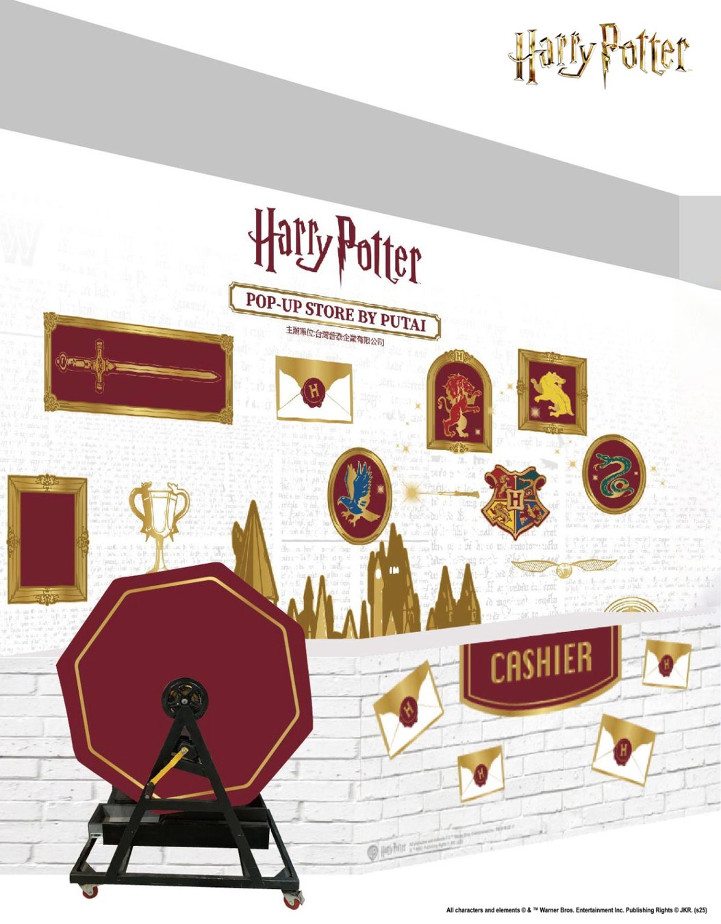 高雄統一時代百貨4/23起也有《哈利波特》快閃店！奶油啤酒周邊, image size:1053x1349