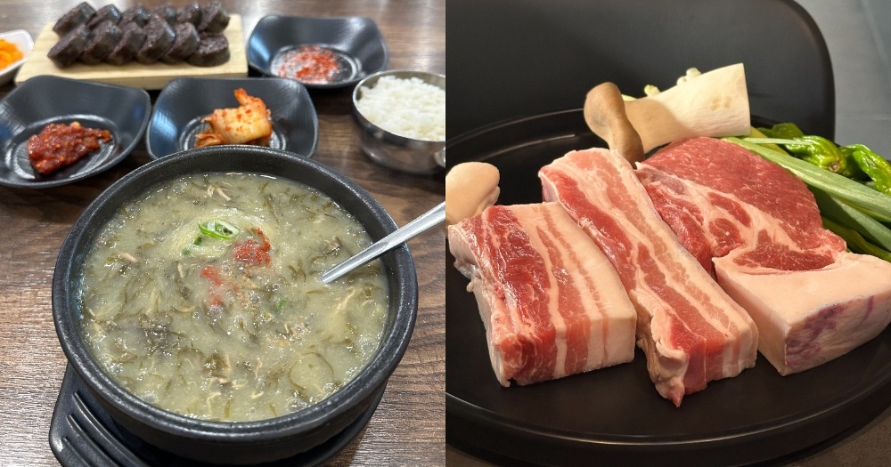 濟州島必吃美食