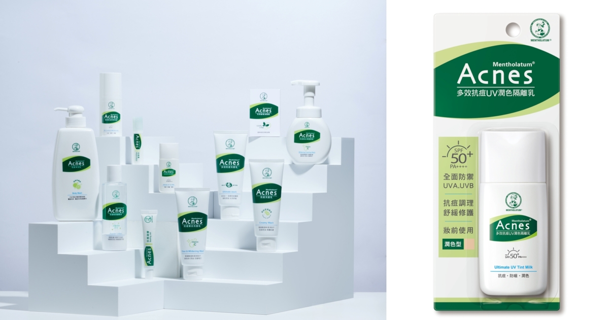 曼秀雷敦Acnes多效抗痘UV潤色隔離乳SPF50+ PA++++ 45g,NT$295