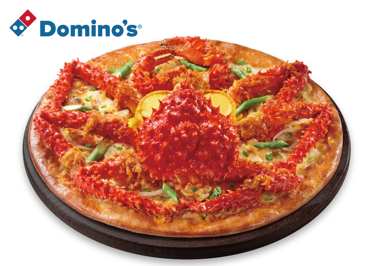 御品帝王蟹 愛心火山披薩