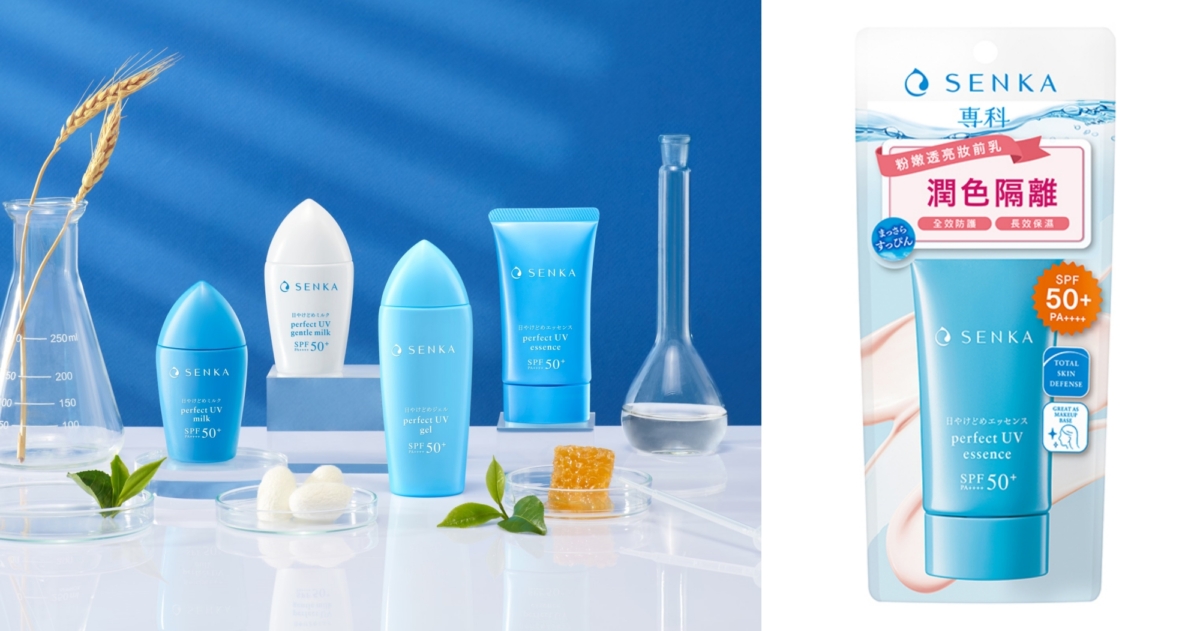 專科 全效亮顏隔離乳 SPF50+・PA++++50g,NT350