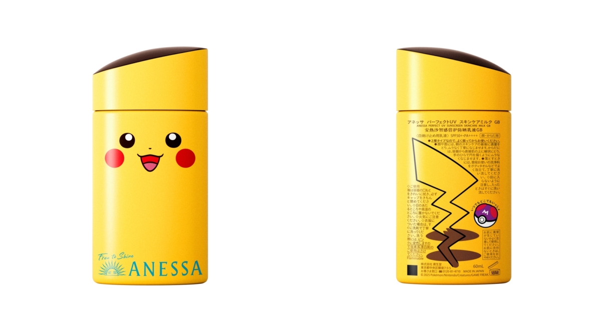 安耐曬 金鑽高效防曬露NA 5X 皮卡丘 限定版_SPF 50+ PA++++ _60ml_NT950