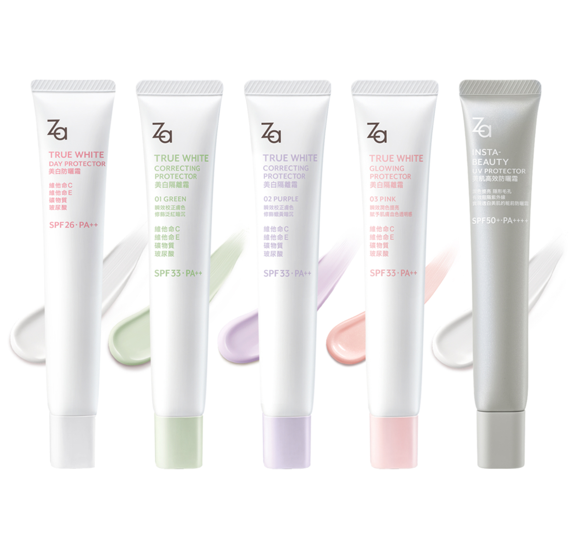 ZA  美白防曬霜-EX SPF34/PA++ 35g,NT$280