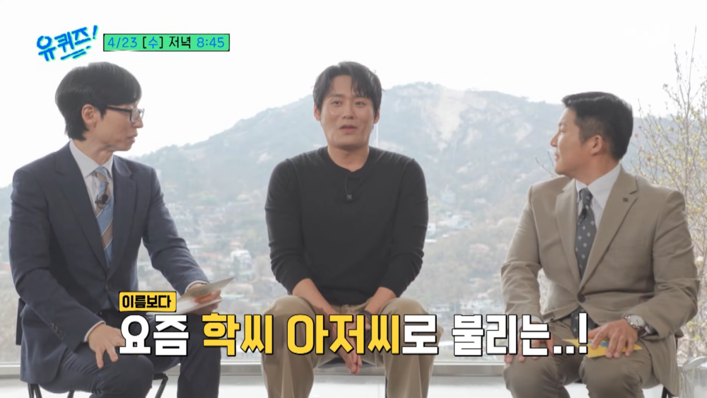 ：最近大家叫我『哈西大叔』的次數，可能比叫我『崔代勳』還多了