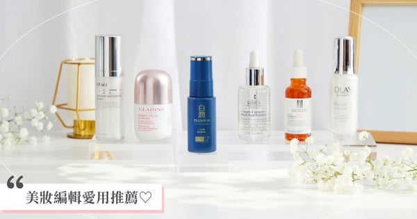 美妝編輯自掏腰包必囤的美白精華！7天速效美白，95%激亮淡斑*！台灣限定販售！輕鬆逆襲，透亮超有感♡