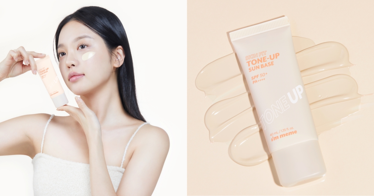 I’M MEME我愛修膚防曬妝前乳SPF50+PA++++40ml,NT$350