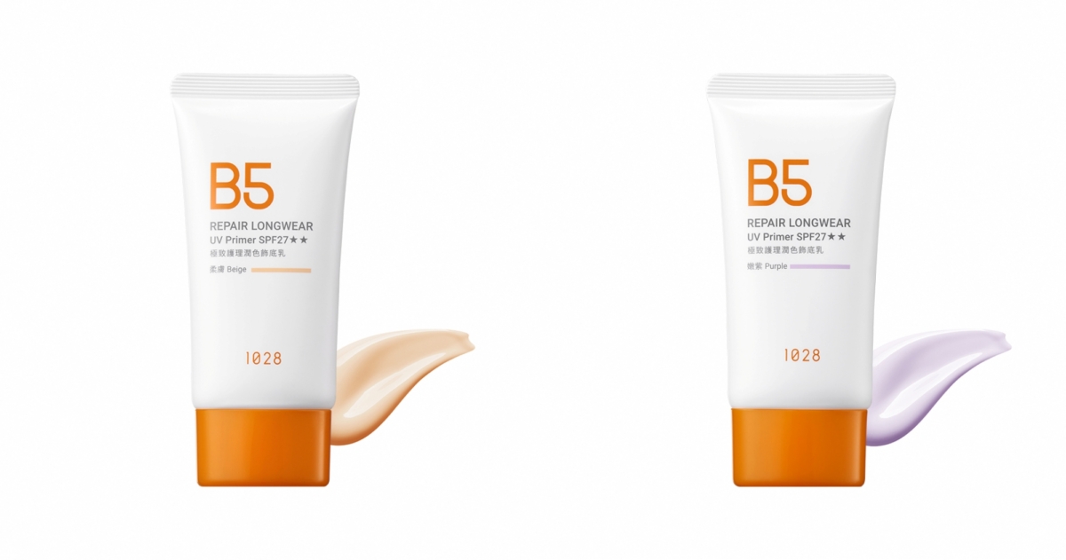 1028 B5極致護理潤色飾底乳SPF27★★柔膚/嫩紫,NT$300