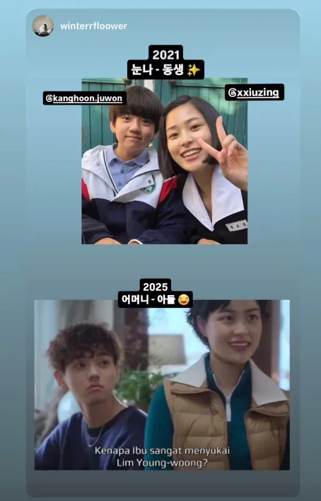 金康勳與李秀敬從姐弟變「母女」