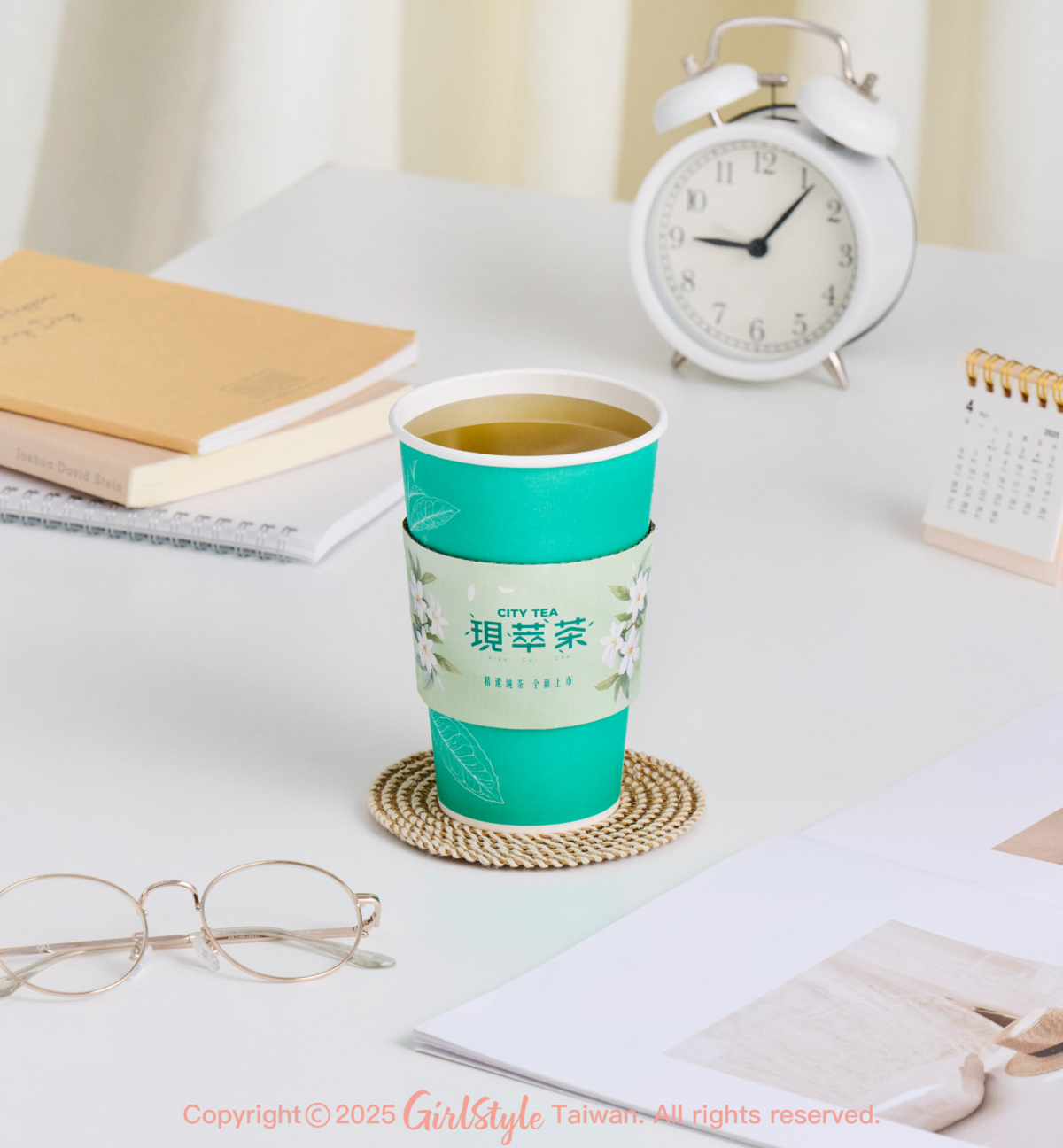 CITY TEA 現萃茶｜梔子花青茶