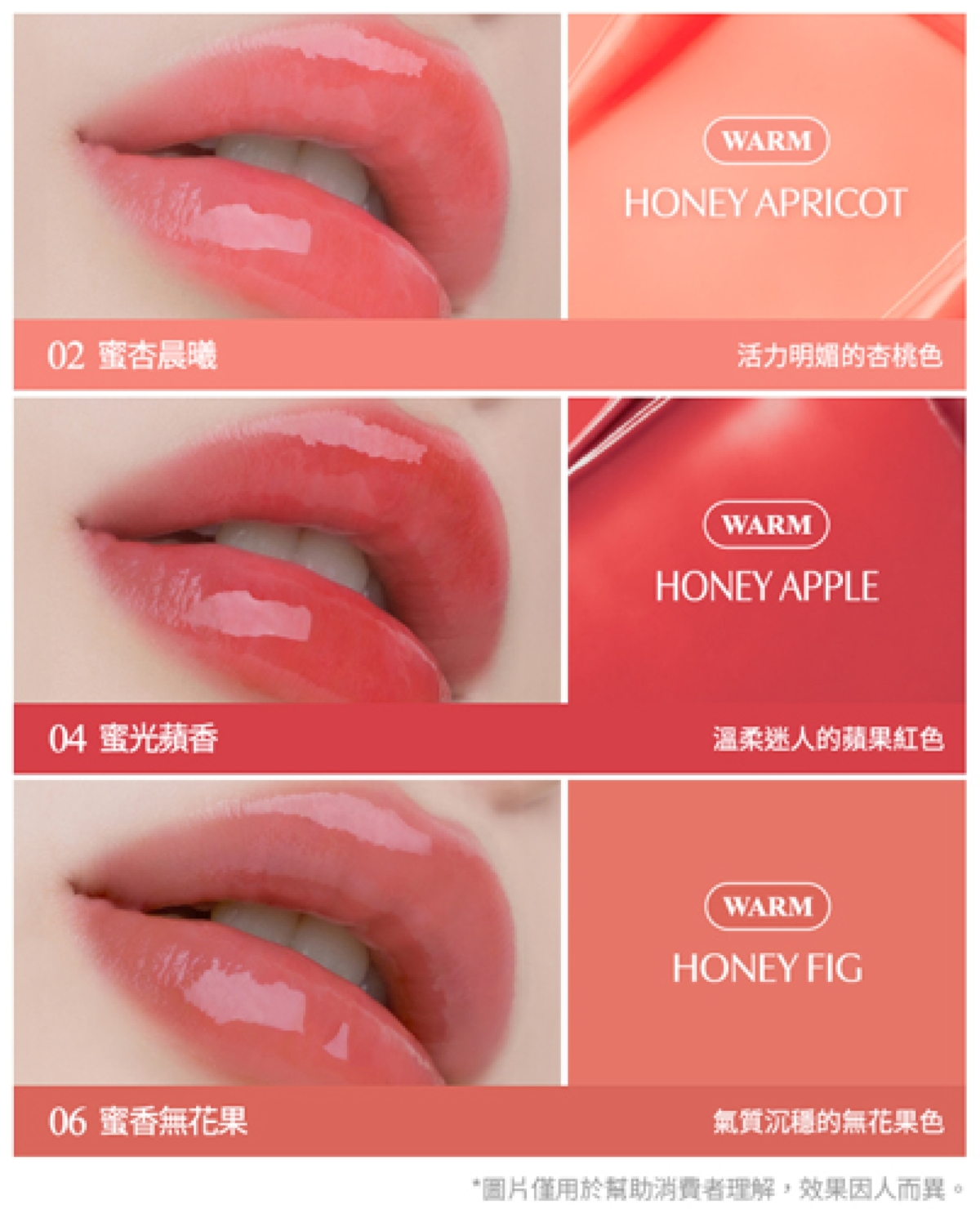 CLIO 珂莉奧 晶透緞光水唇膏,NT$520