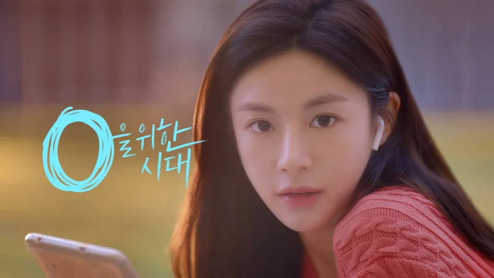 高允貞擔任SK telecom廣告的模特