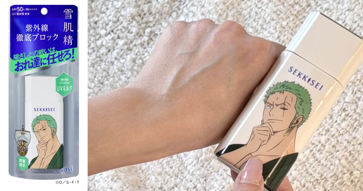 雪肌精 輕水感UV防曬乳(航海王索隆限定版) 60g,NT$750