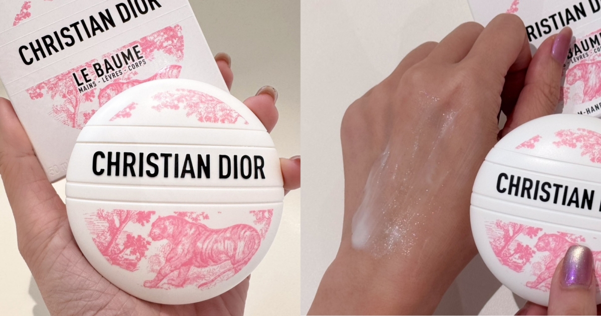 迪奧緹花全能修護霜 粉紅約依限量版50ML,NT$2,000