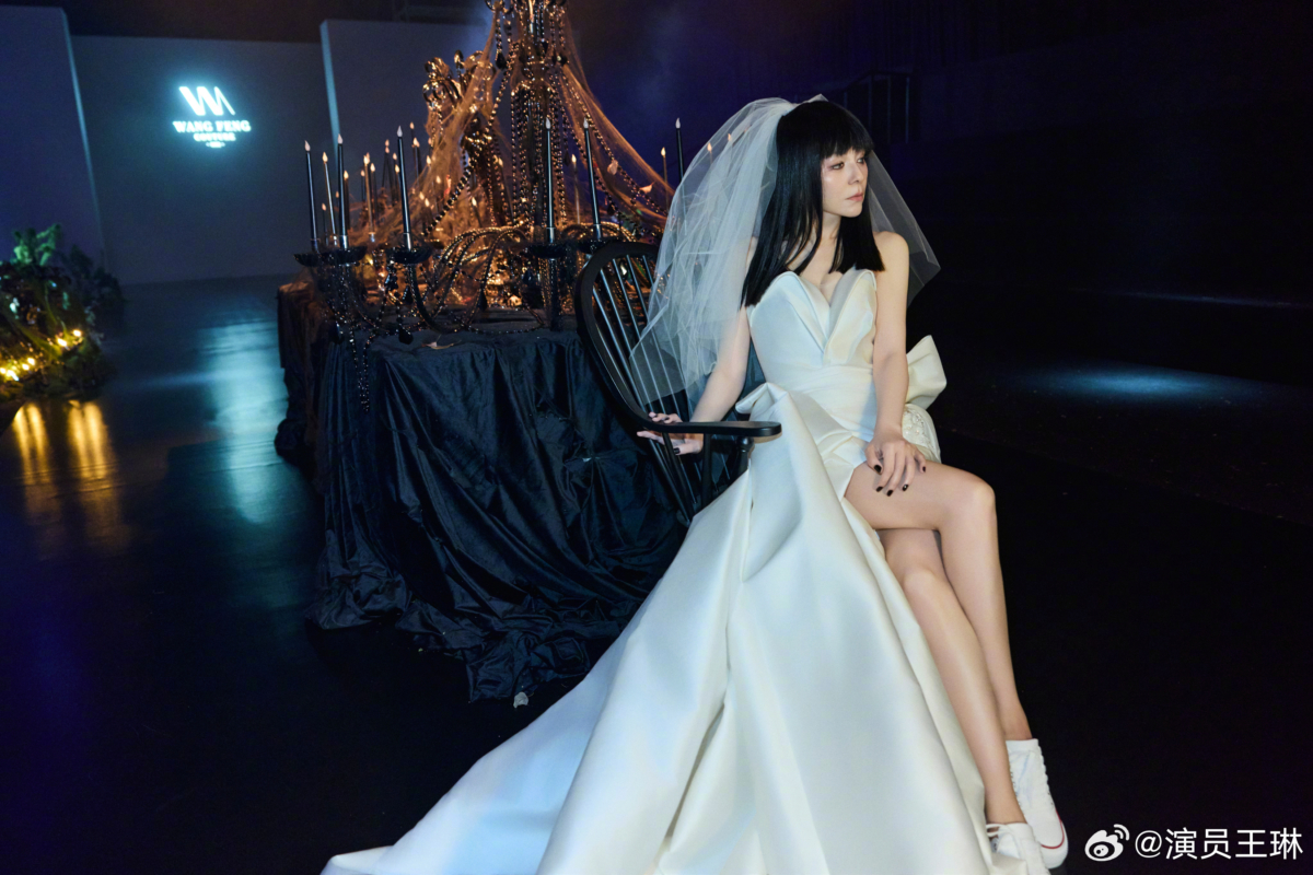 「雪姨」王琳以叛逆姿態詮釋新娘裝扮。