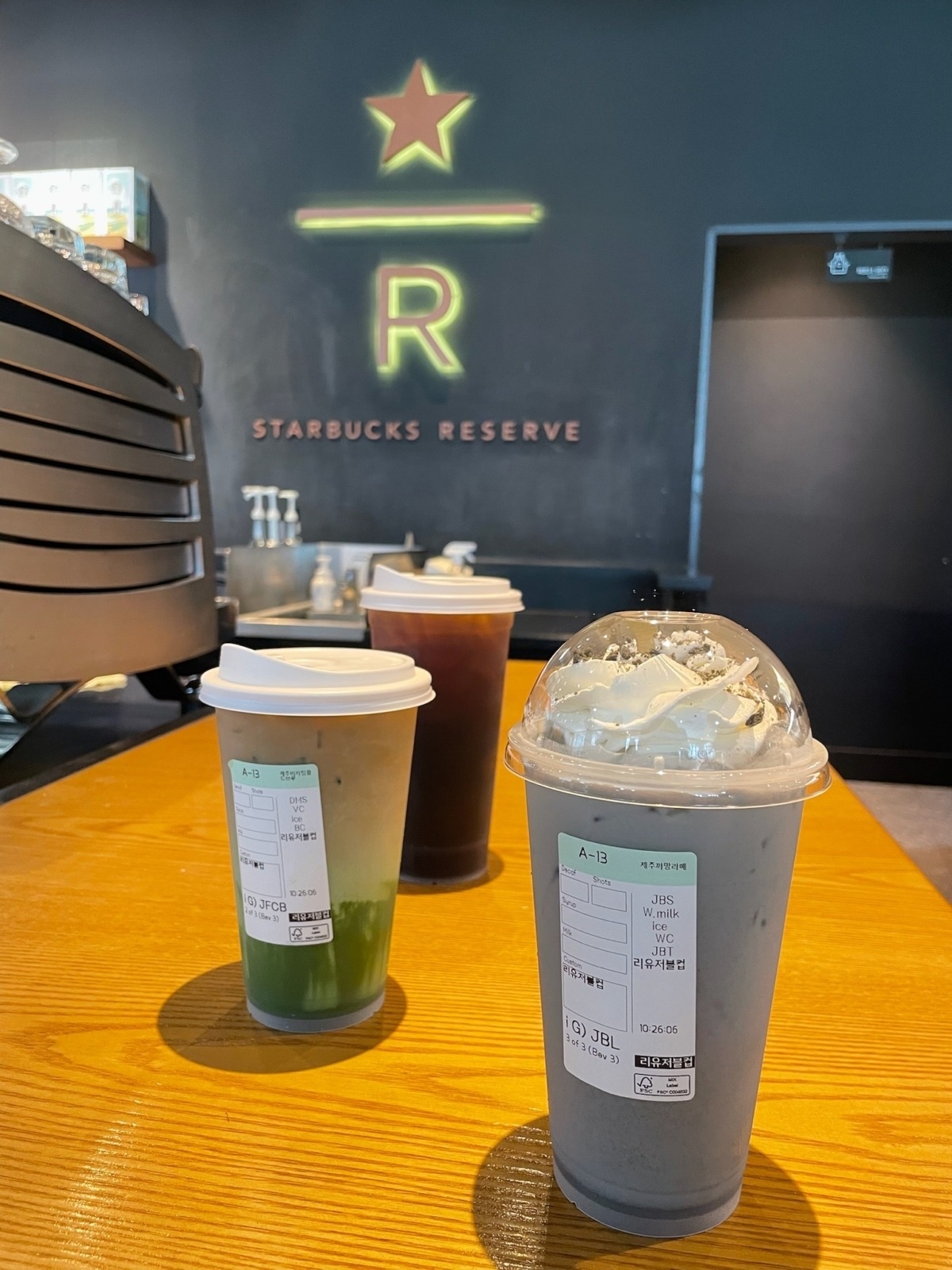 星巴克THE濟州松堂公園R店 (스타벅스 더제주송당파크R)