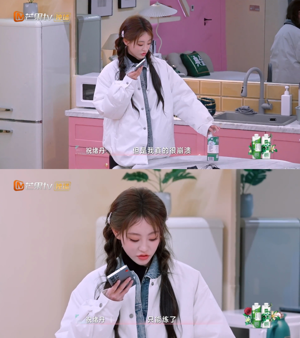 祝緒丹肩負隊長職責壓力山大，將閨蜜王珞丹視為情緒樹洞。