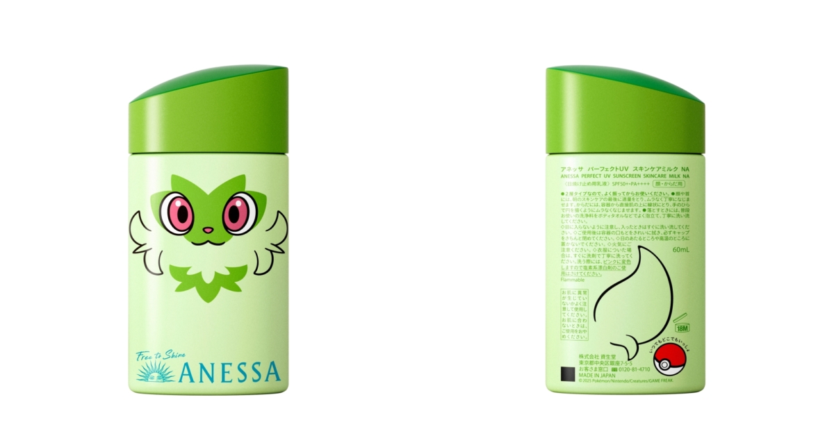 安耐曬 金鑽高效防曬露NA 5X 新葉喵 限定版_SPF 50+ PA++++ _60ml_NT950