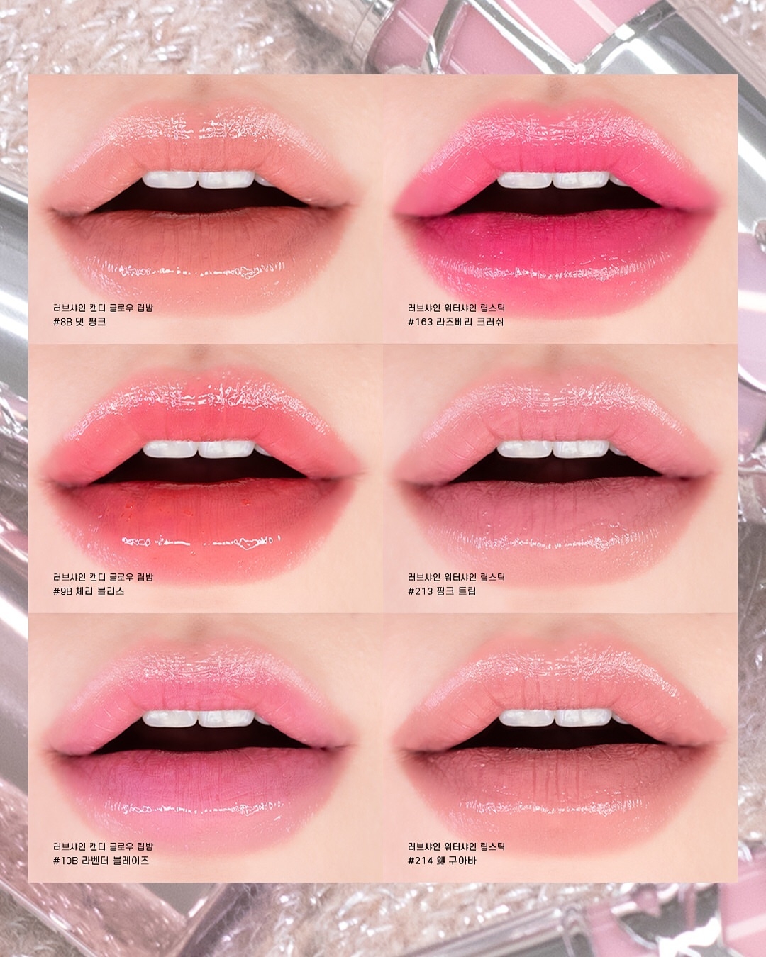 YSL情挑誘光全新「戀愛裸粉色選」