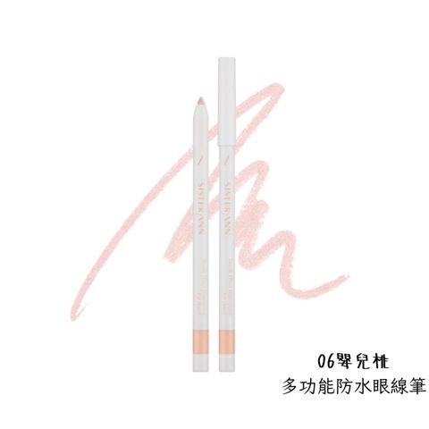 Sister Ann多功能防水眼線筆 06嬰兒桃,NT$350