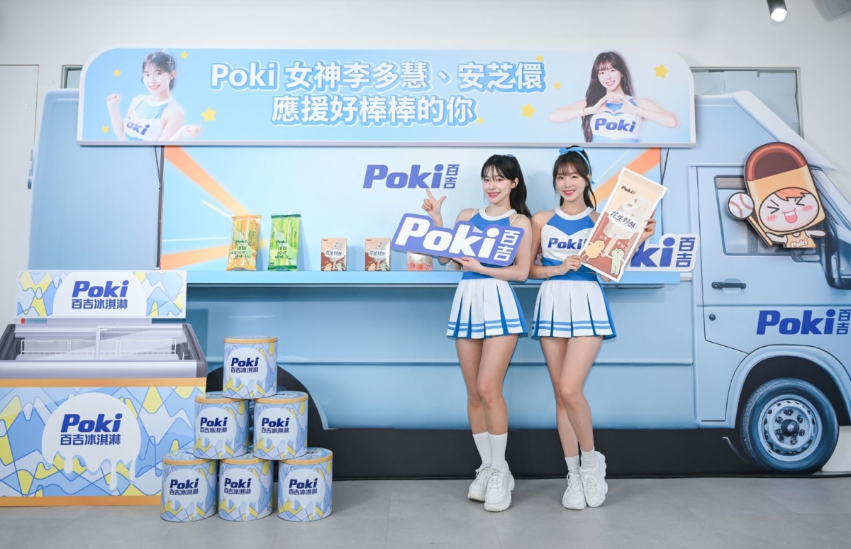 Poki百吉也於媒體發布會上帶來6款2025全新冰品,為消費者打造清涼應援不間斷的春夏。