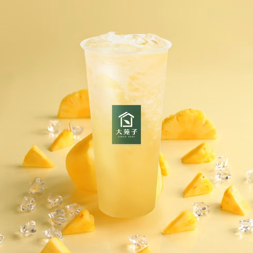 大苑子「鳳梨艾波」富含維生素Ｃ，讓人越喝越美。