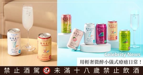 用輕奢微醉小儀式療癒日常，讓每個今天都值得被好好收藏～生活幸福感就從悅己開始♡