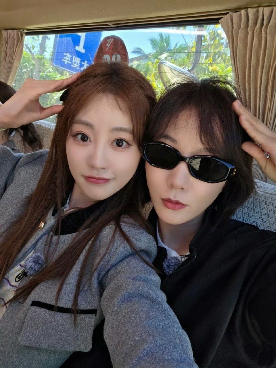 王珞丹對祝緒丹相當保護。