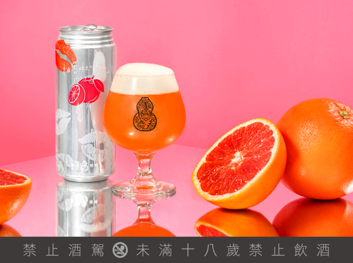 臺虎《柚香啾啾》以多汁紅葡萄柚為主角，融合蔓越莓酸甜果香
