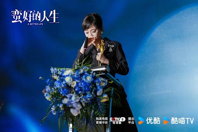 「胡曼黎」終於站上保險之星評選舞台,奪回屬於自己的榮耀。