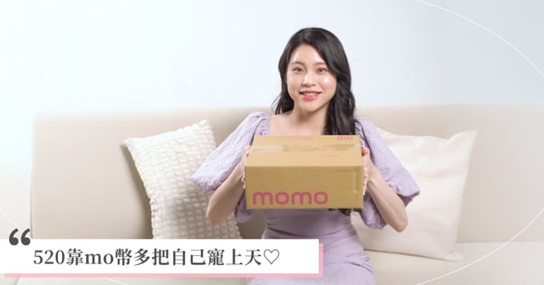 不等誰來寵!520就靠mo幣多把自己寵上天♡購物消費前10名送黃金、消費享最狂折扣、momo幣回饋再加碼!再送最強省錢攻略!寵愛升級就像開外掛~