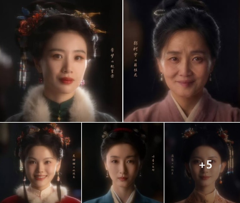 《蘭香如故》女配角陣容美女如雲。