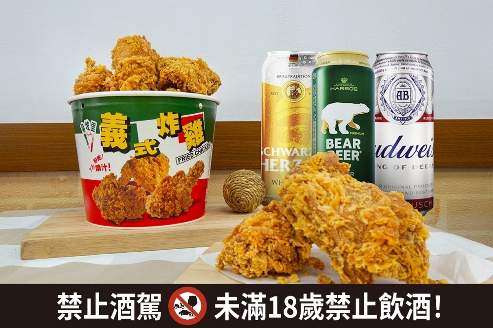 「涼夏雞加酒」讓人充分享受炸雞與啤酒的暢快！