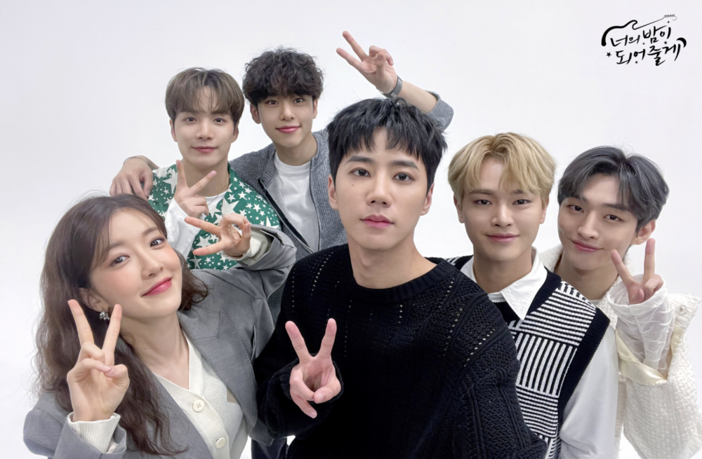 《成為你的夜晚》