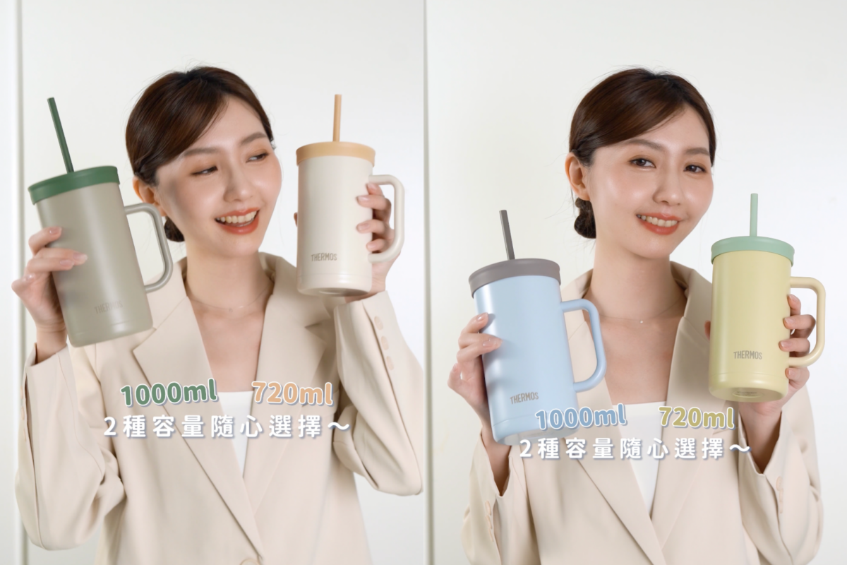 膳魔師「兩用桌上吸管杯」