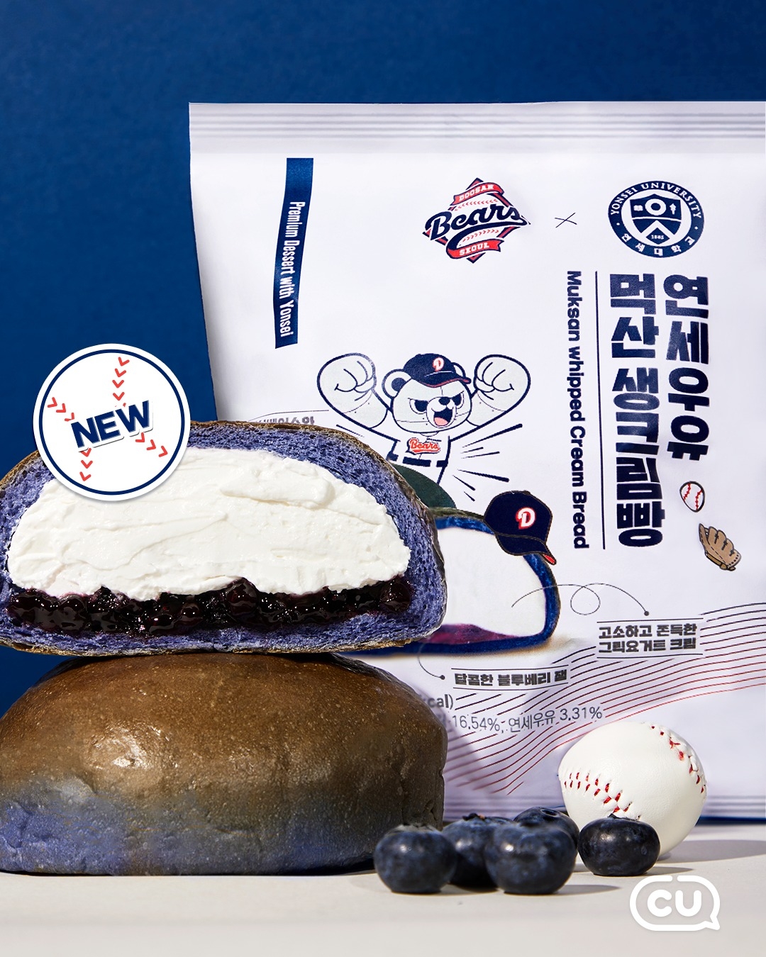 延世大學生乳包