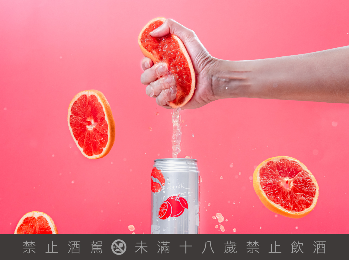 臺虎「柚香啾啾葡萄柚啤酒」酒標設計是兩片葡萄柚果肉拼成的吻痕