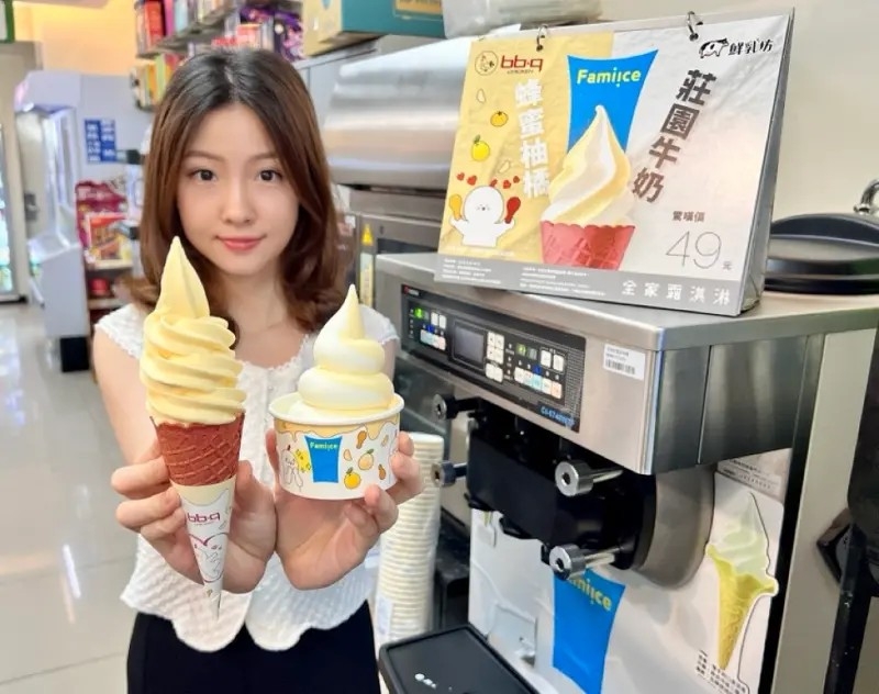 全家便利商店「蜂蜜柚橘霜淇淋」清爽回甘。
