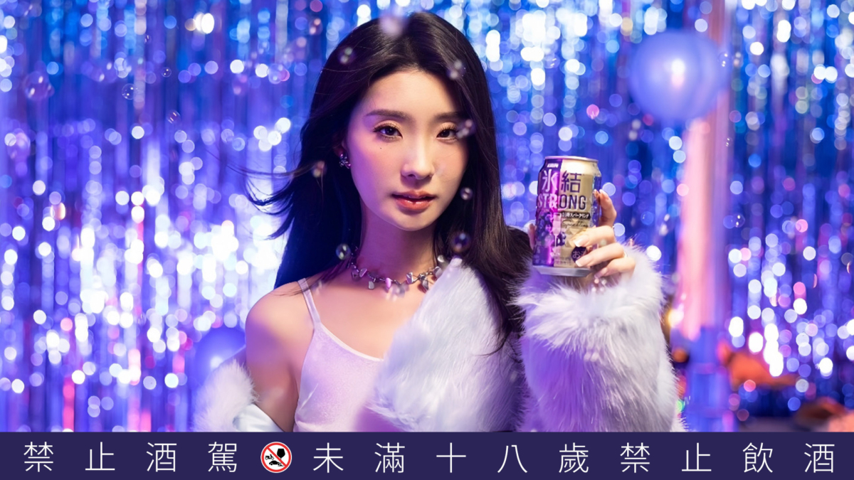 陳華擔任KIRIN「冰結」2025年度全新代言人