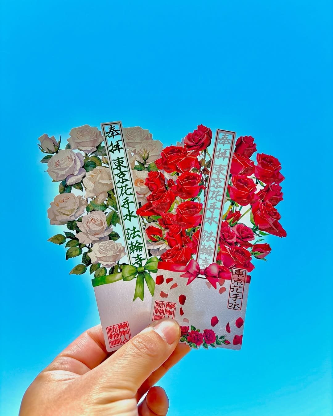 法輪寺御朱印爆紅