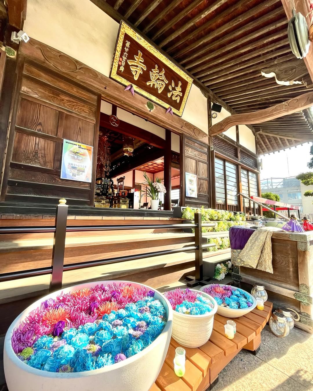 東京萬年山 法輪寺外觀