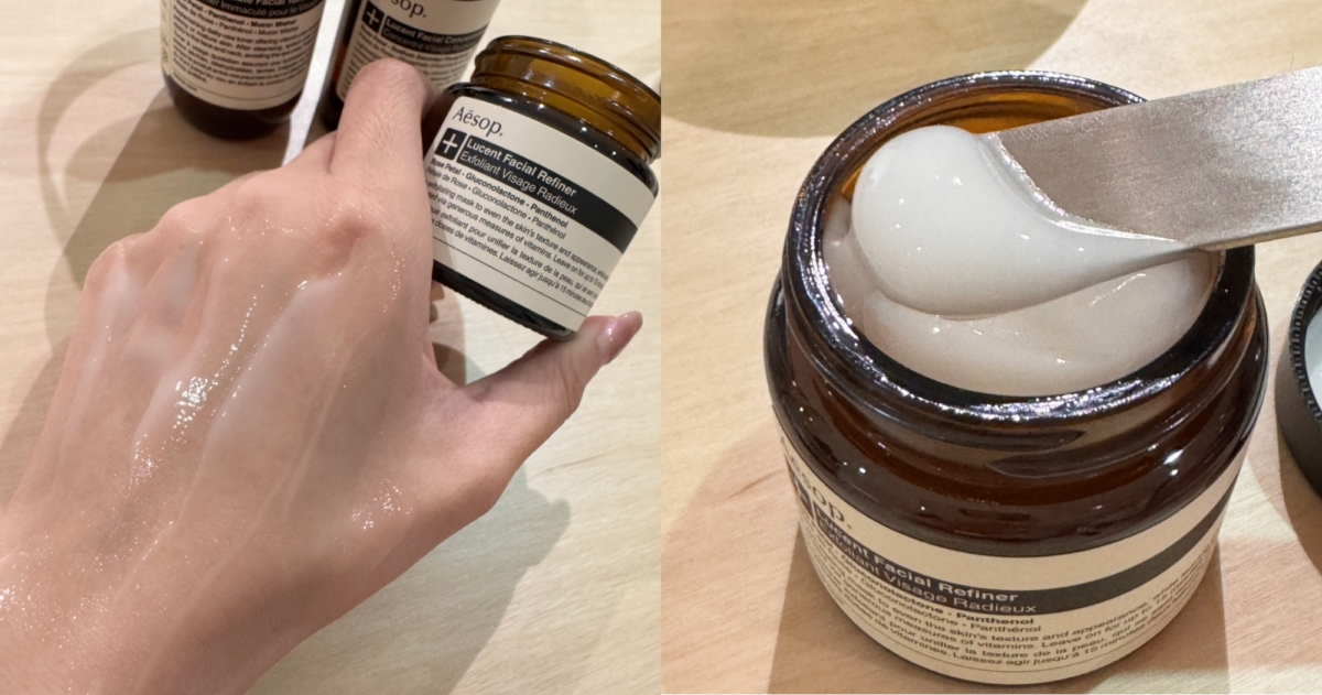 Aesop 澄瑩亮采煥膚面膜60mL,NT$2,750